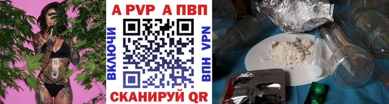 Купить закладку ГАШ  Альфа ПВП  Мефедрон  COCAIN  Котельники