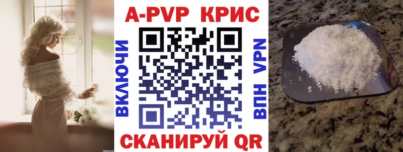 Купить где  Котельники  APVP мука 