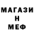 Первитин мет Red Cherry