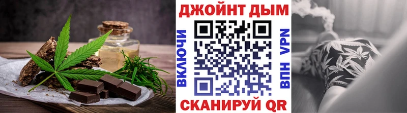 Купить  Котельники  Canna-Cookies конопля 
