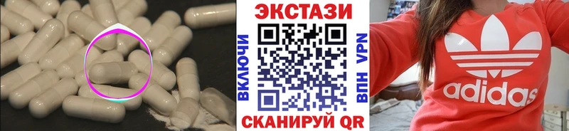 Ecstasy 300 mg Купить закладки Котельники