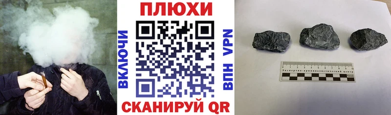 ГАШИШ 40% ТГК  Купить  Котельники 