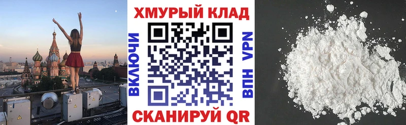 Героин белый  Купить  Котельники 