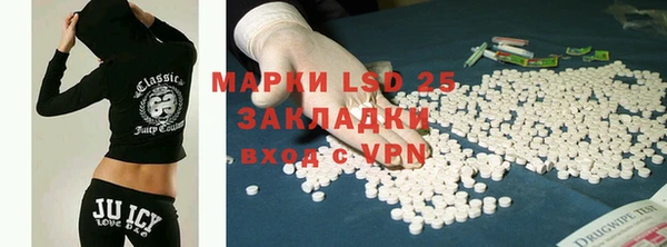 марки lsd Новокубанск
