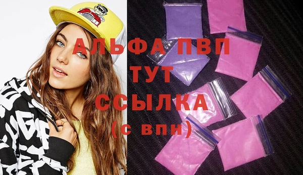 марки lsd Новокубанск