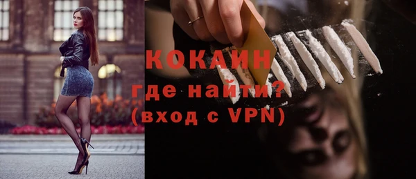 амфетамин Новозыбков