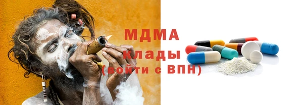 крисы Новодвинск