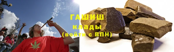 амфетамин Новозыбков