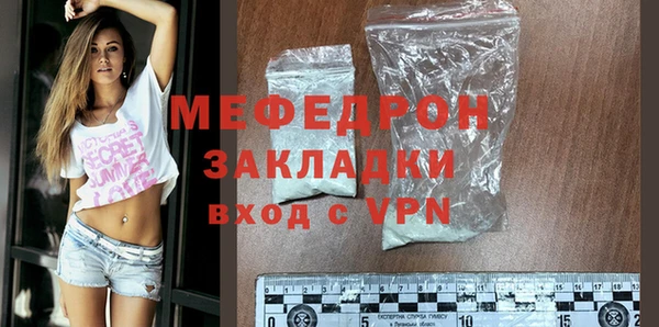 крисы Новодвинск