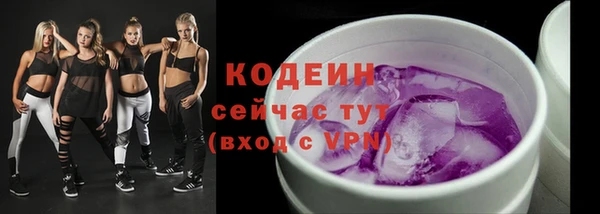 амфетамин Новозыбков