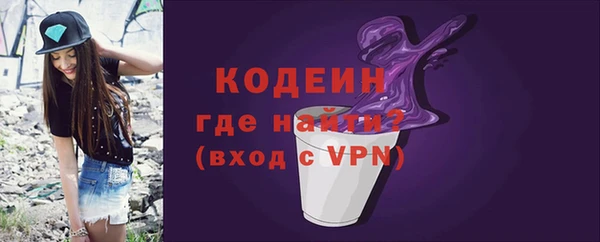амфетамин Новозыбков