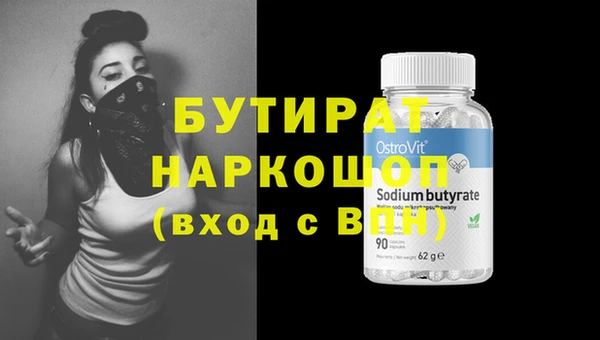 шишки Нягань
