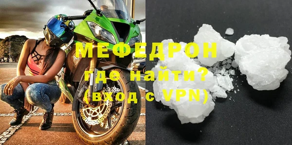 амфетамин Новозыбков