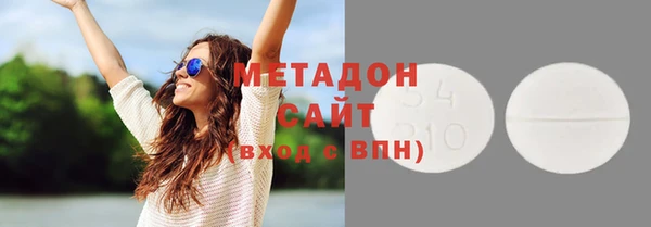 крисы Новодвинск
