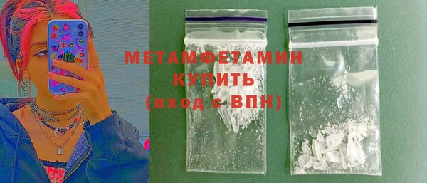 амфетамин Новозыбков