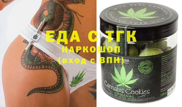 крисы Новодвинск