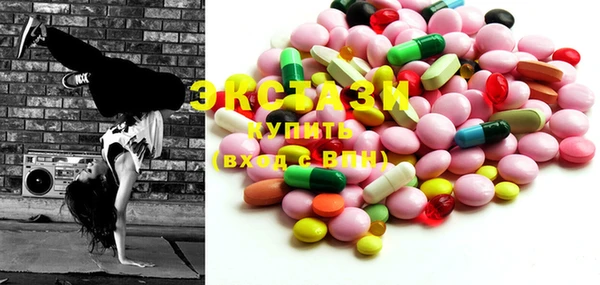 MDMA Premium VHQ Нязепетровск