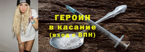 крисы Новодвинск