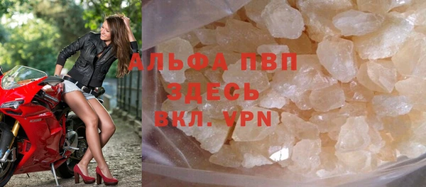амфетамин Новозыбков