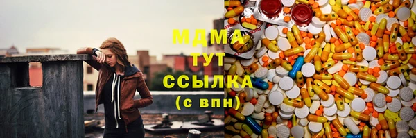 MDMA Premium VHQ Нязепетровск