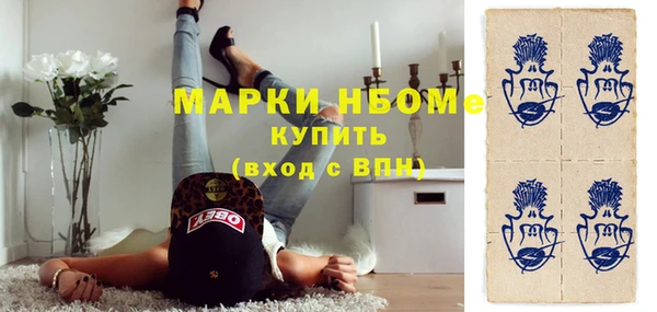 марки lsd Новокубанск