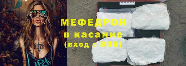 крисы Новодвинск