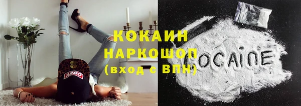 марки lsd Новокубанск