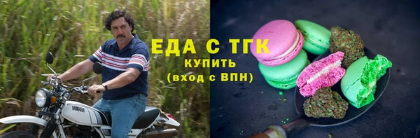 крисы Новодвинск