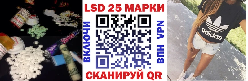 Лсд 25 экстази кислота  Купить  Котельники 