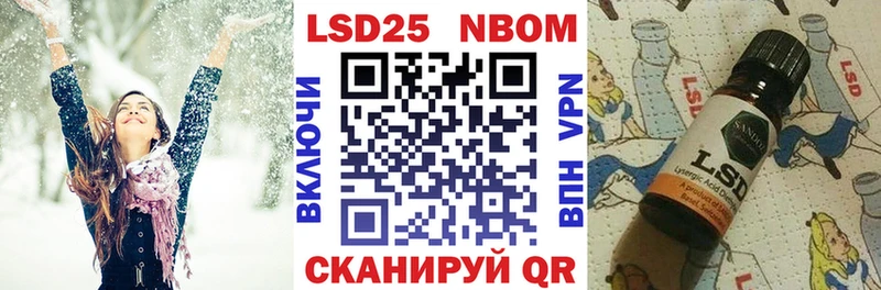 Наркотические марки 1500мкг  Купить  Котельники 
