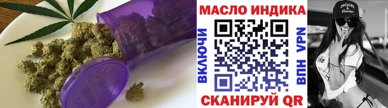 Купить закладки Котельники Дистиллят ТГК жижа