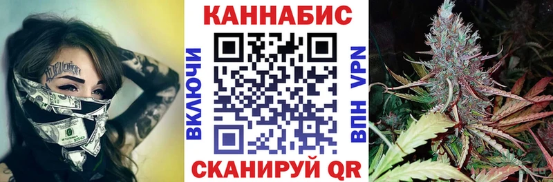 Бошки марихуана VHQ Купить где Котельники